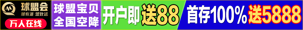 ad