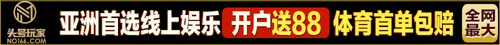 ad